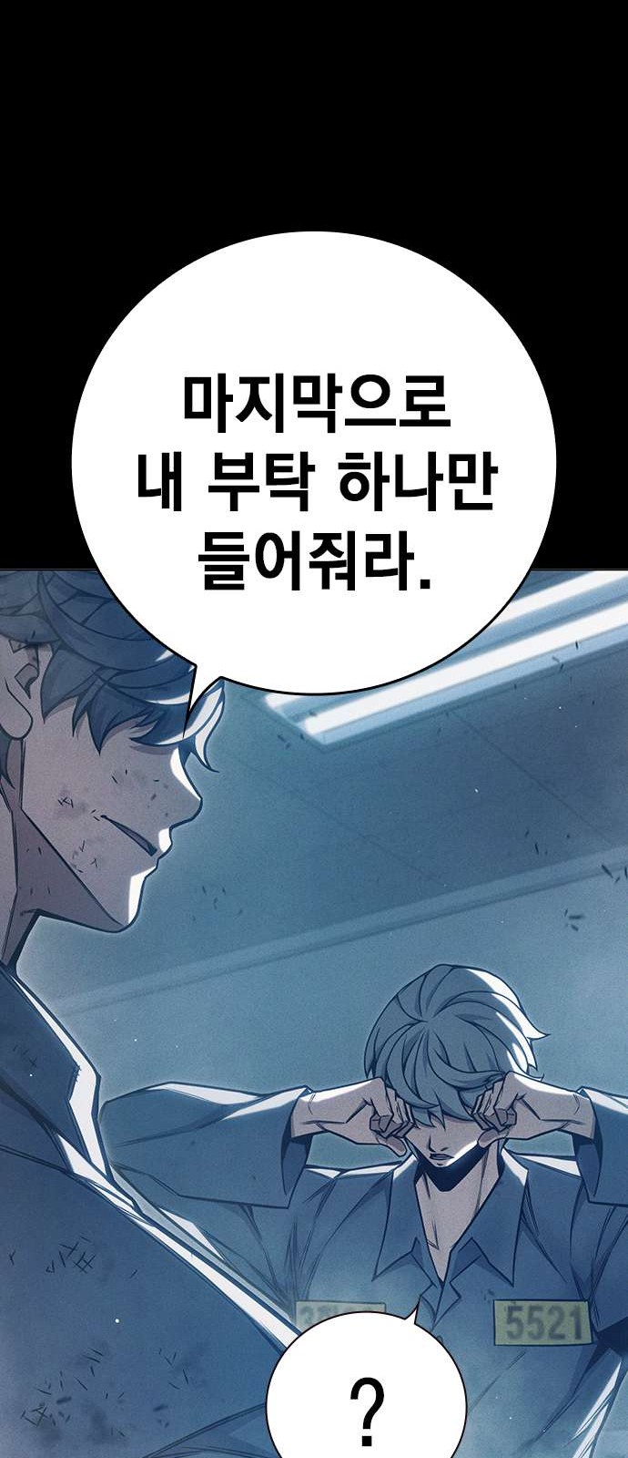 160 페이지