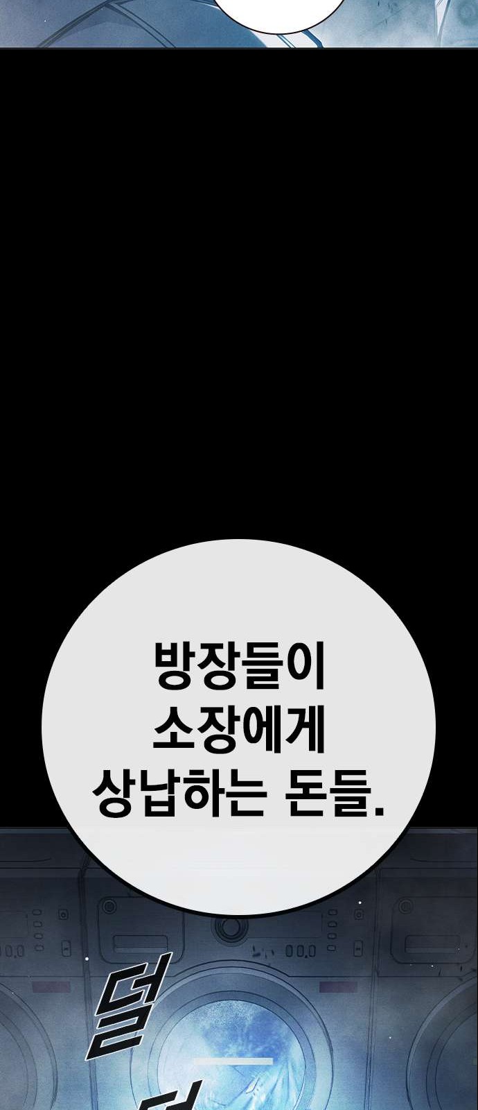 161 페이지