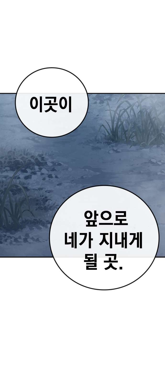 166 페이지