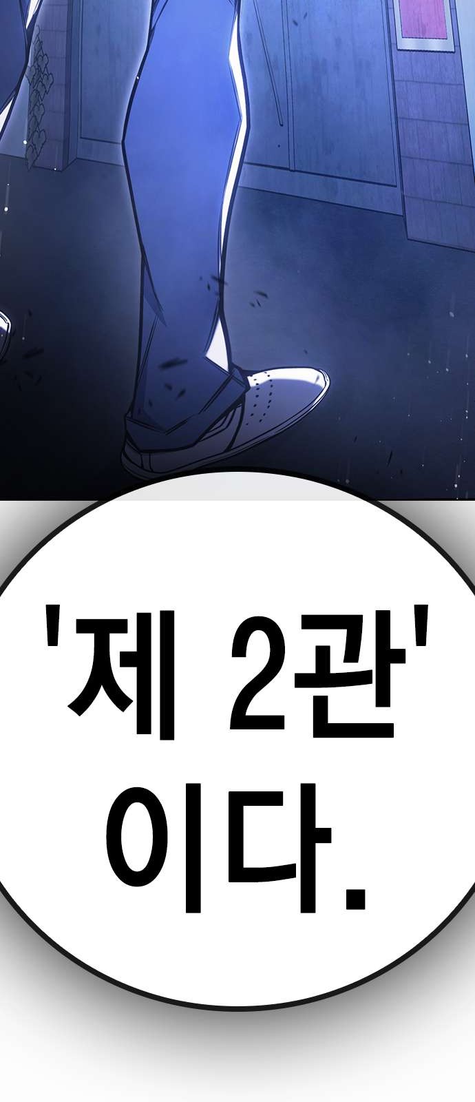 171 페이지