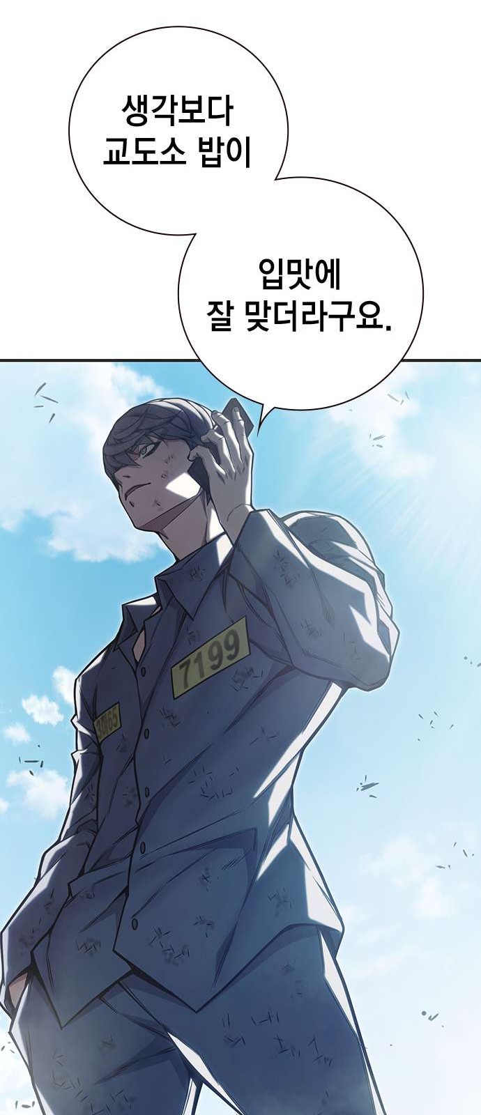 23 페이지
