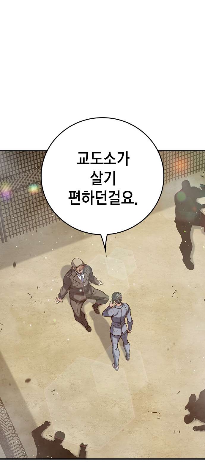 26 페이지