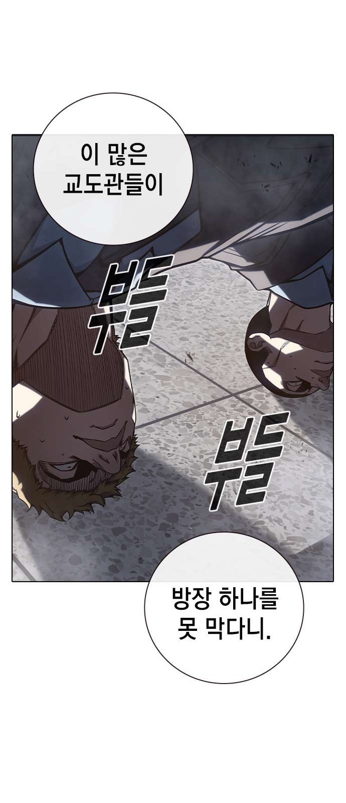 49 페이지