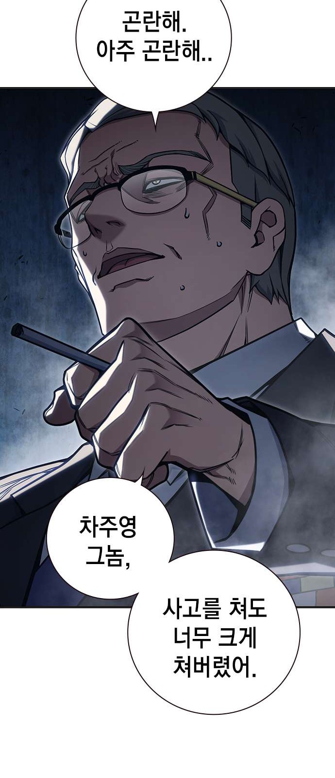 52 페이지