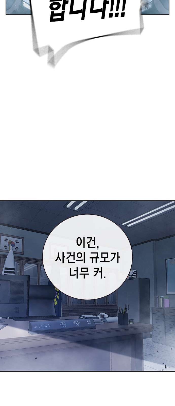 54 페이지