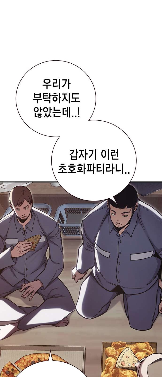 69 페이지