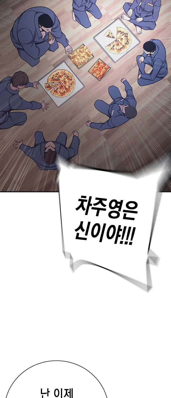 71 페이지