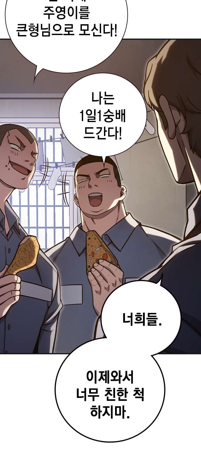 72 페이지