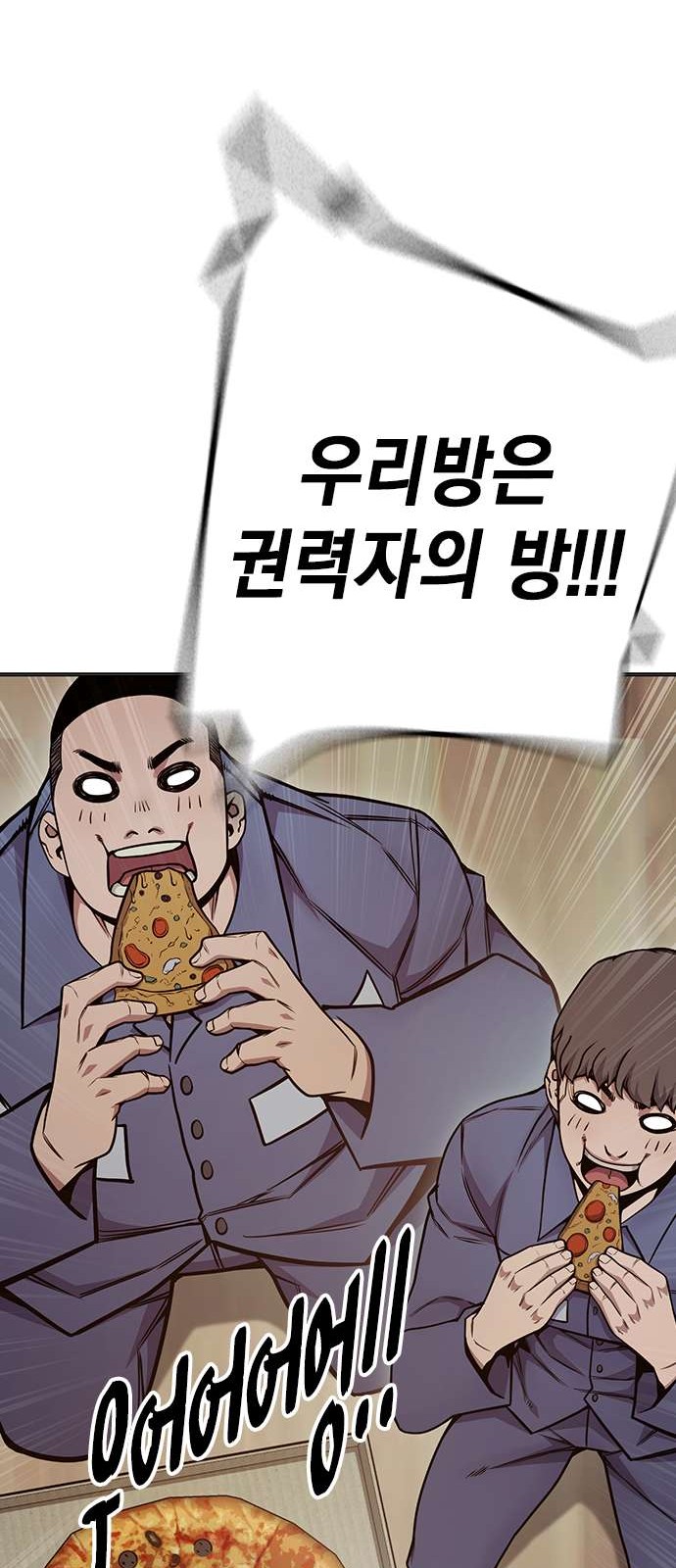 77 페이지