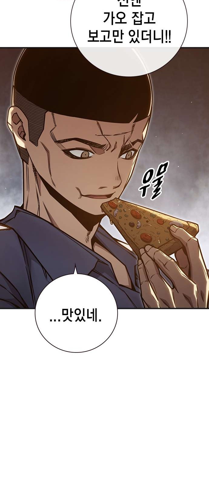79 페이지