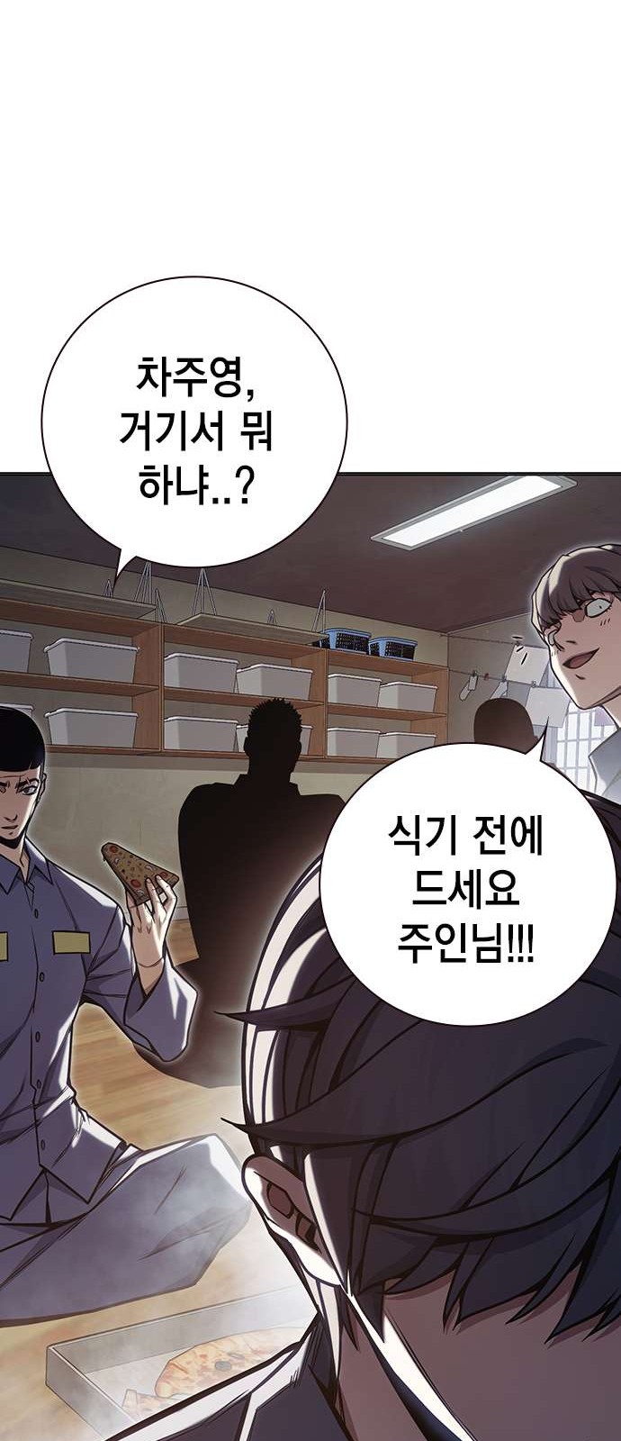 82 페이지