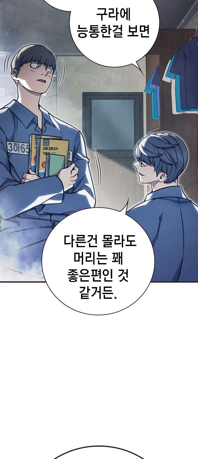 90 페이지