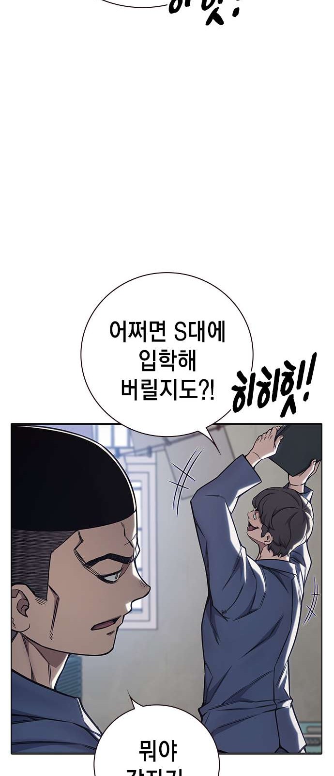 92 페이지