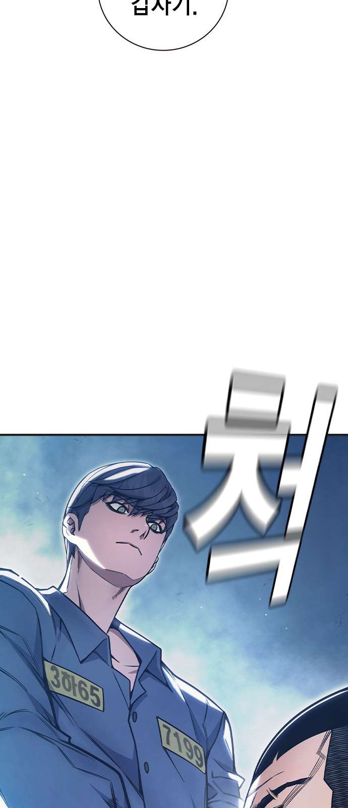 93 페이지