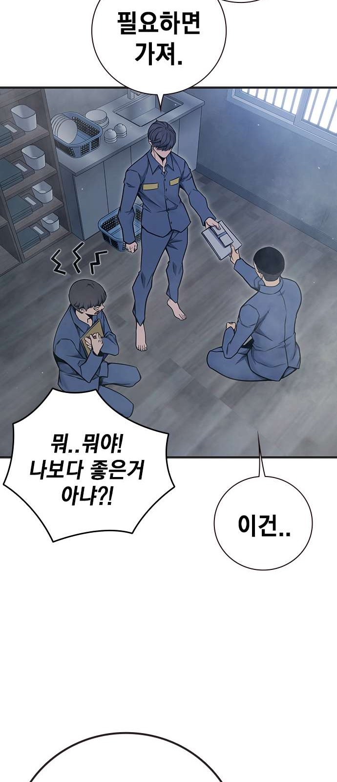 95 페이지