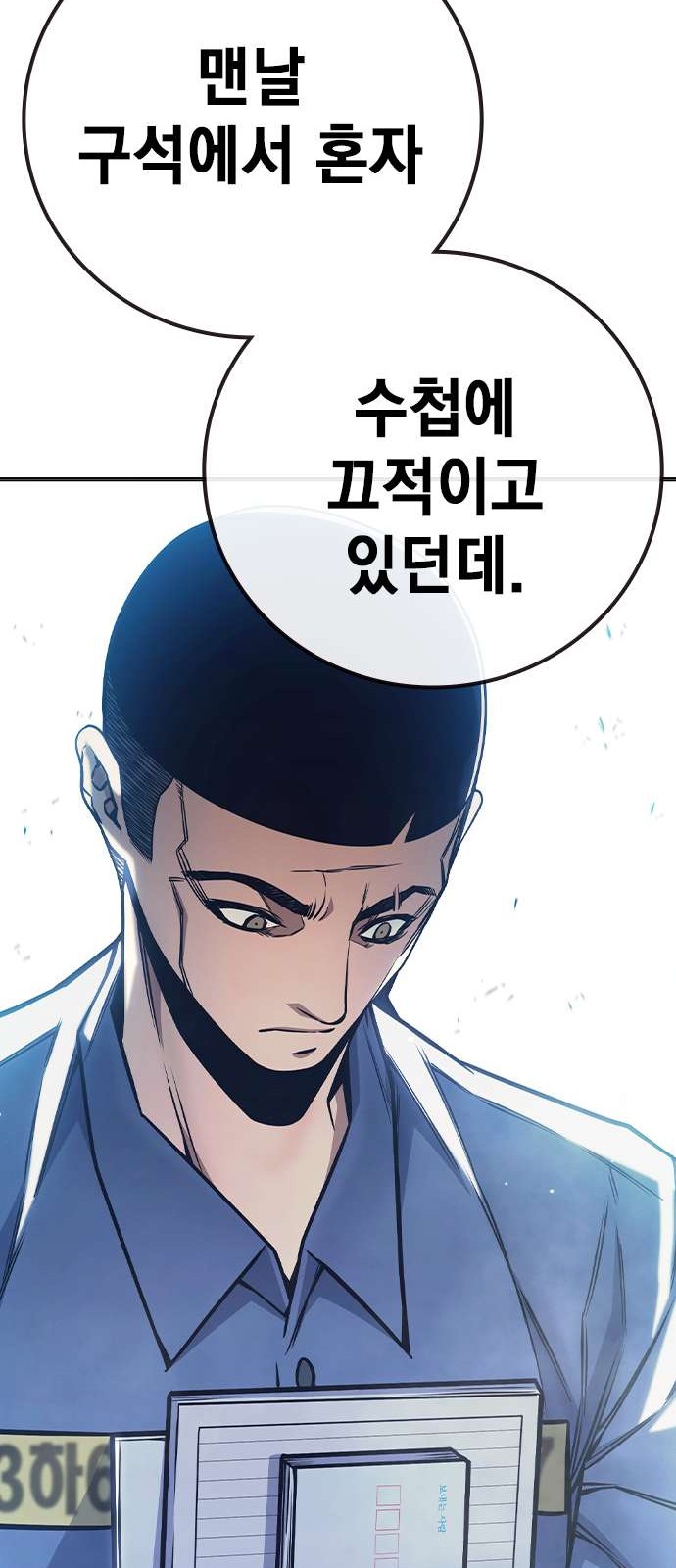 96 페이지