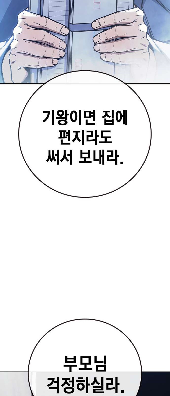 97 페이지
