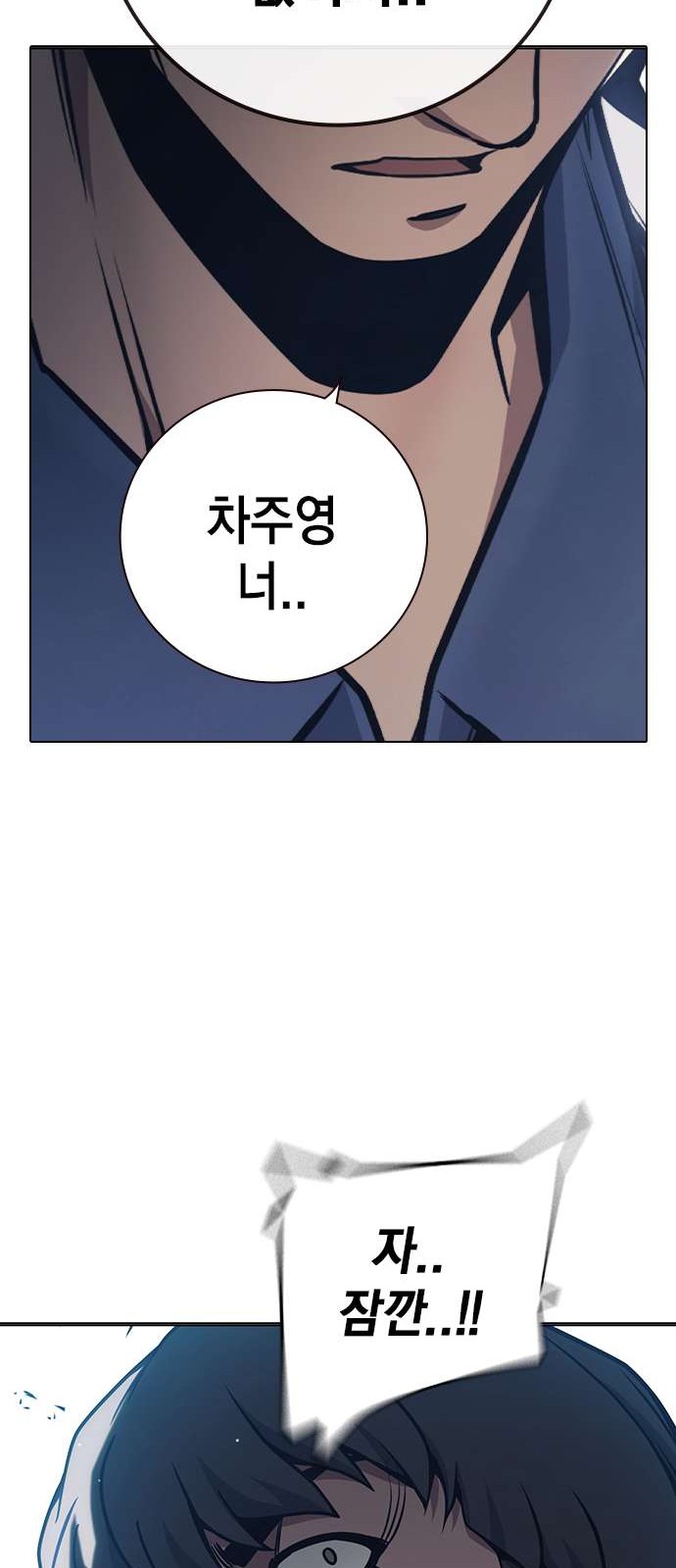 99 페이지
