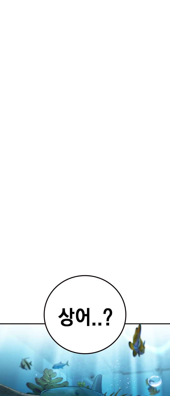 101 페이지