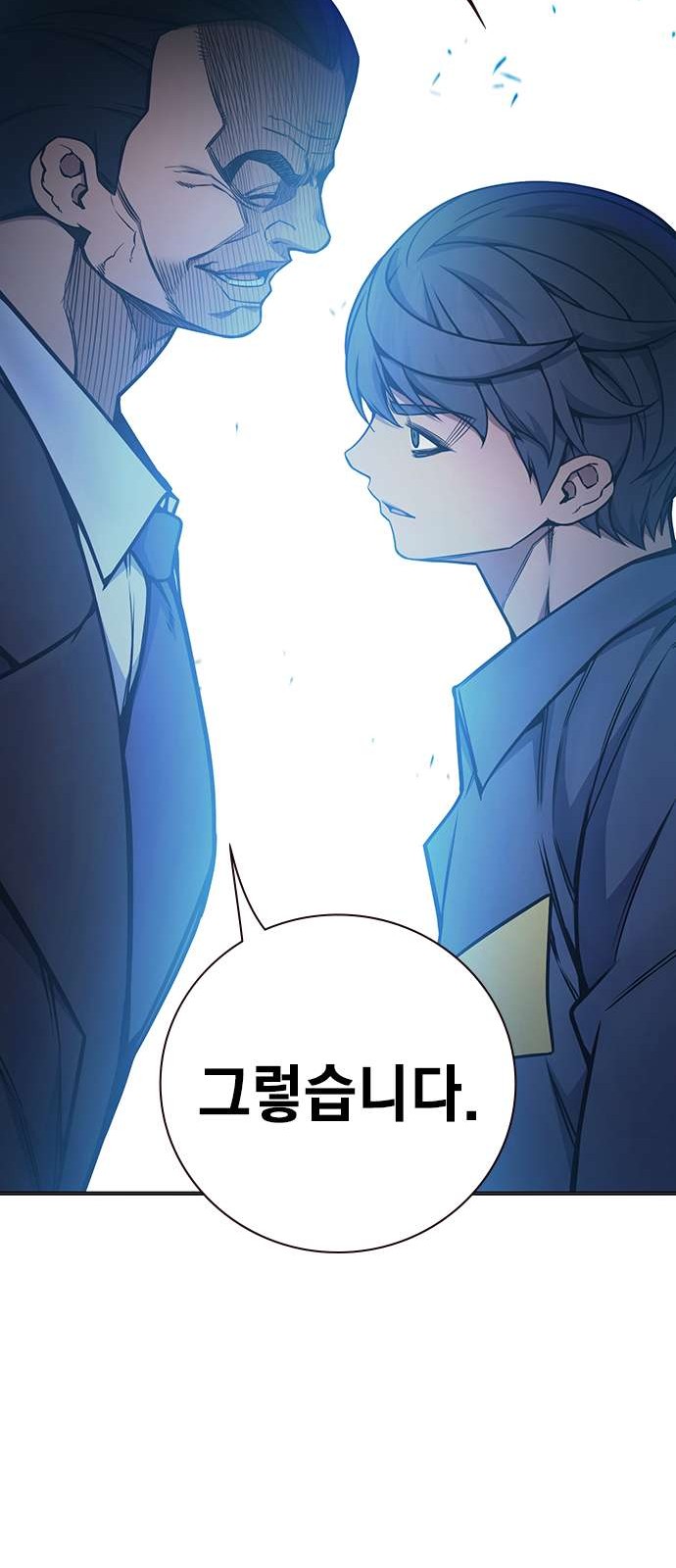 103 페이지