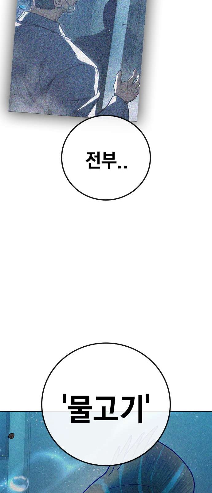 105 페이지