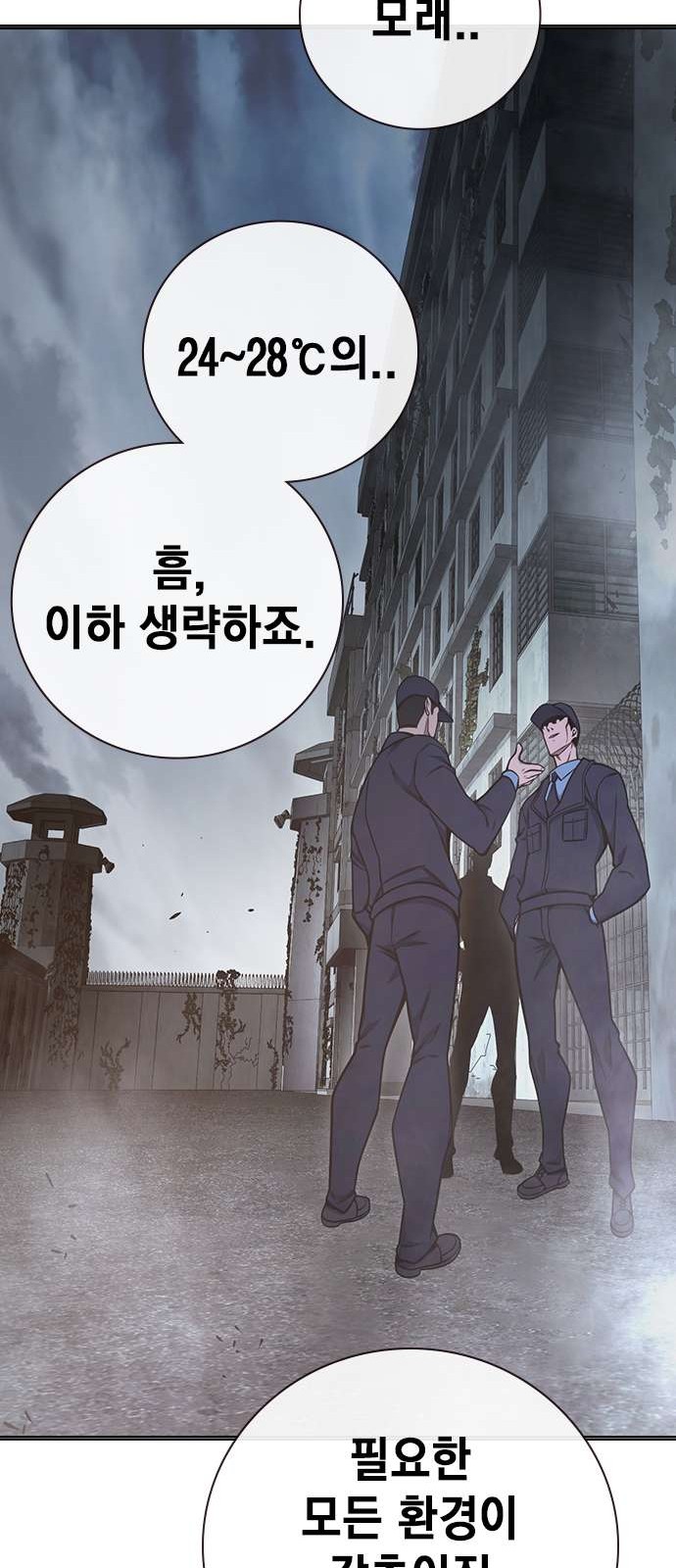 107 페이지