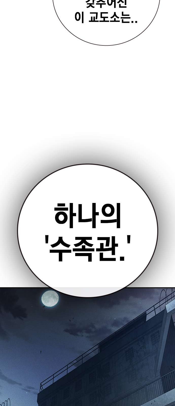 108 페이지
