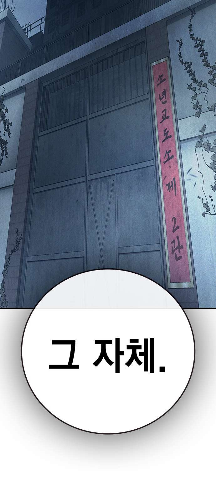 109 페이지