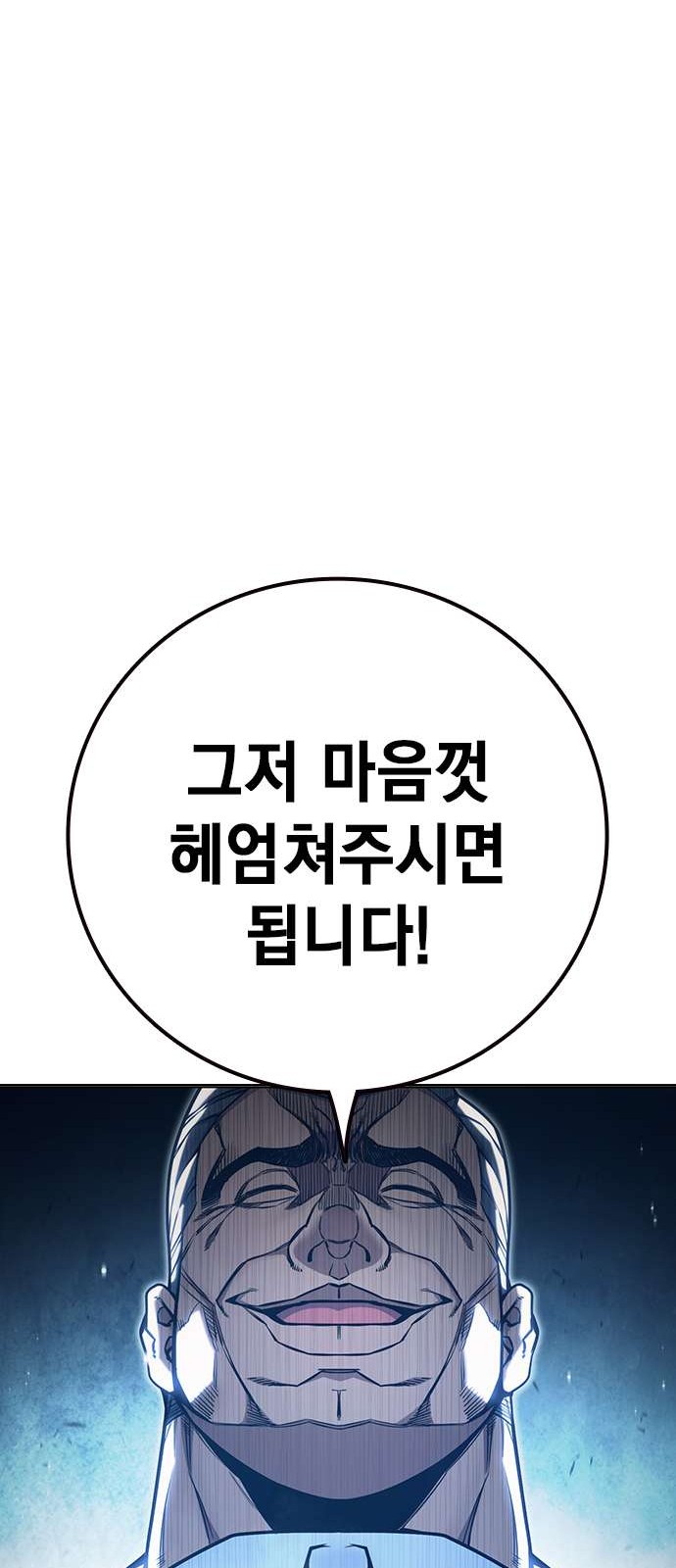 111 페이지