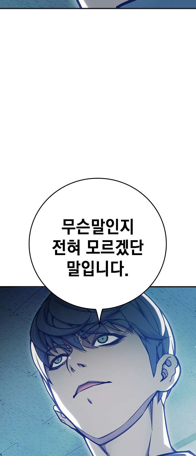 114 페이지