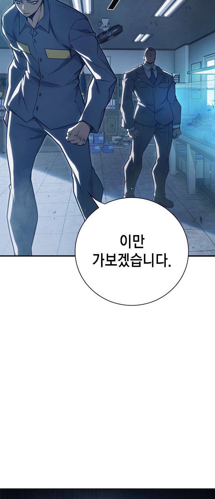 117 페이지