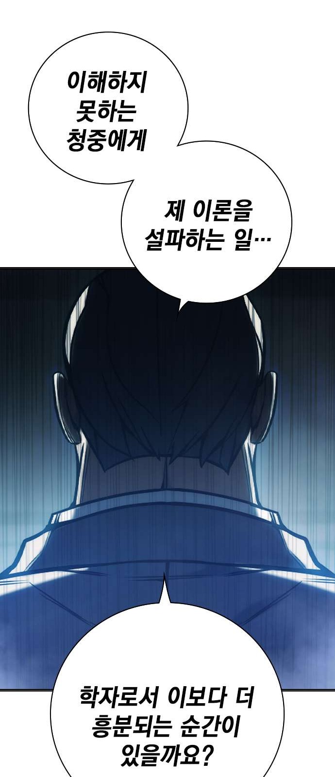 119 페이지