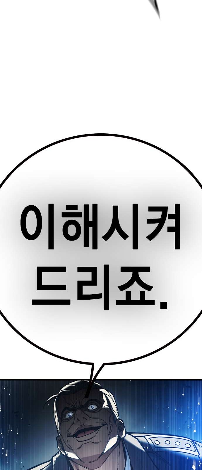 127 페이지