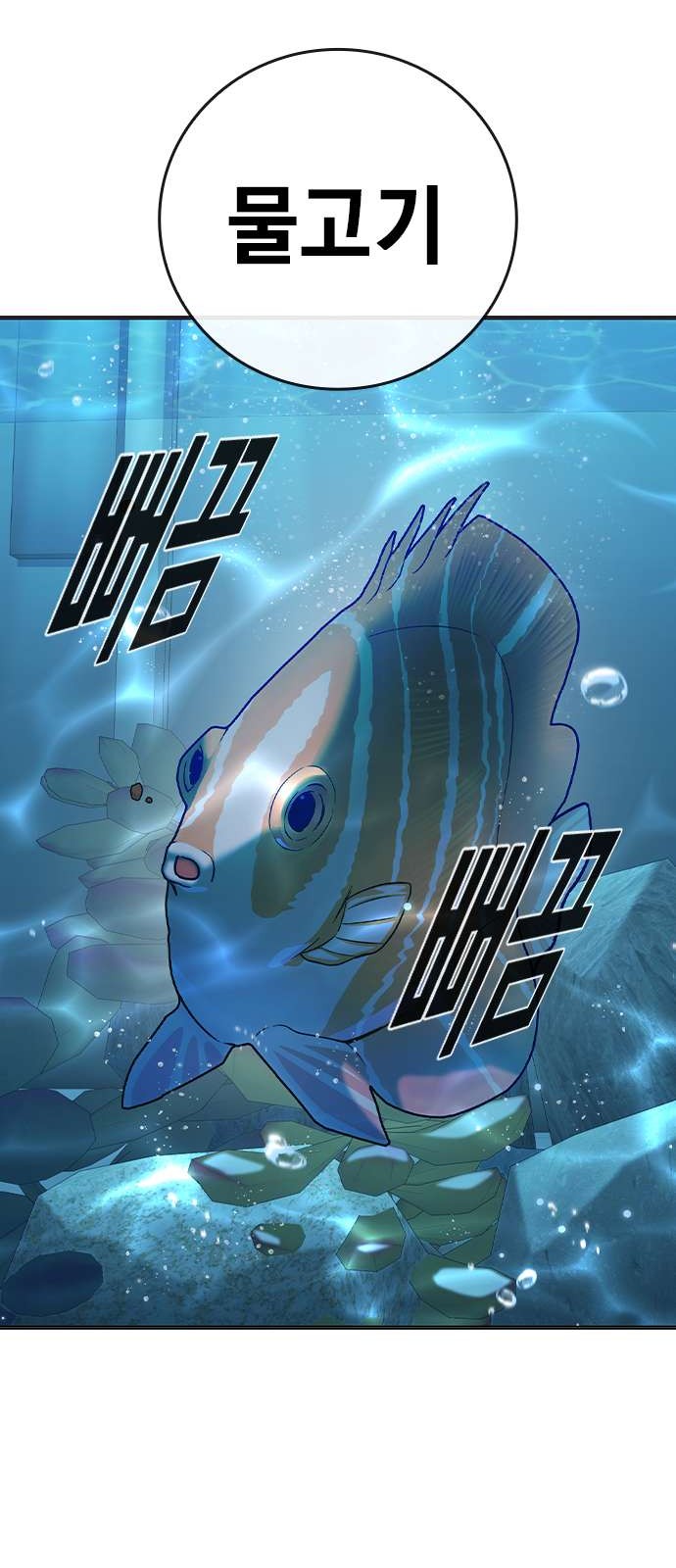 51 페이지