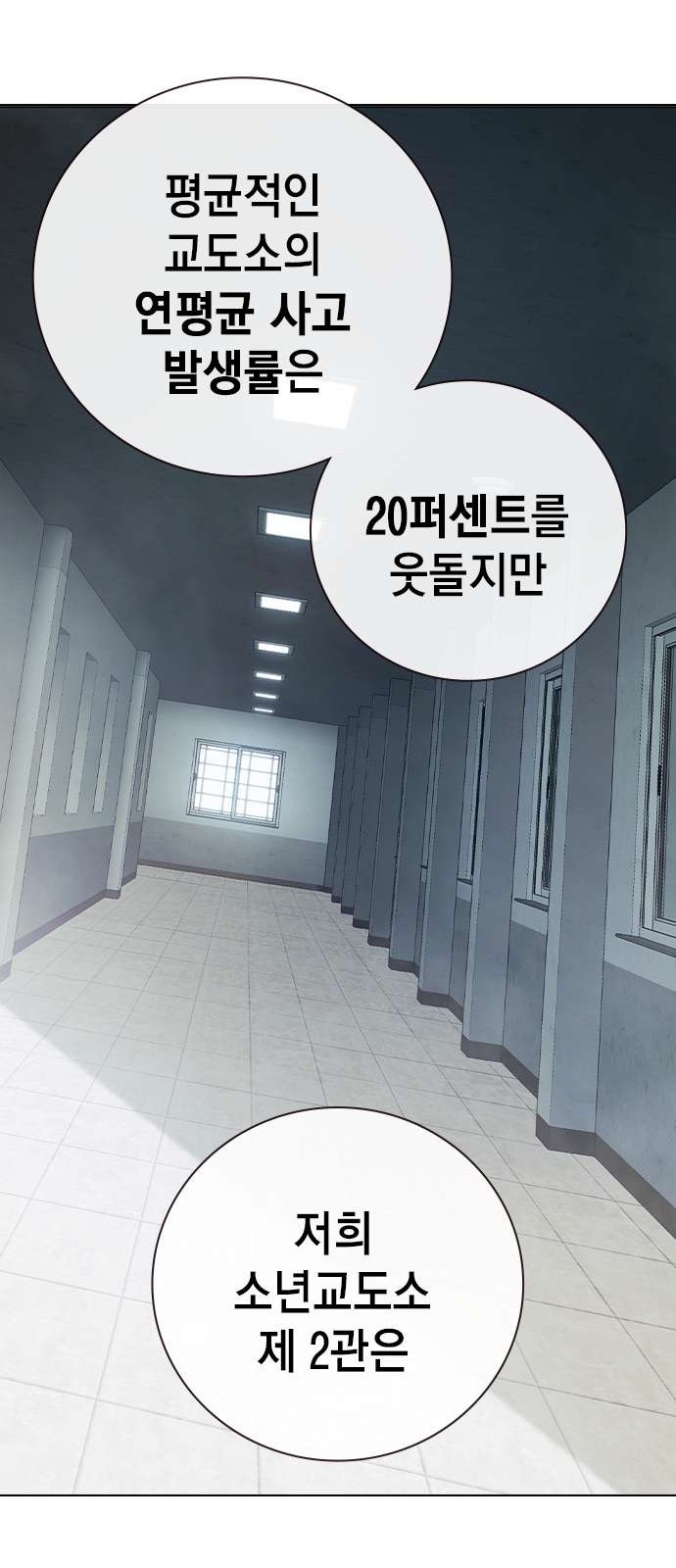 63 페이지