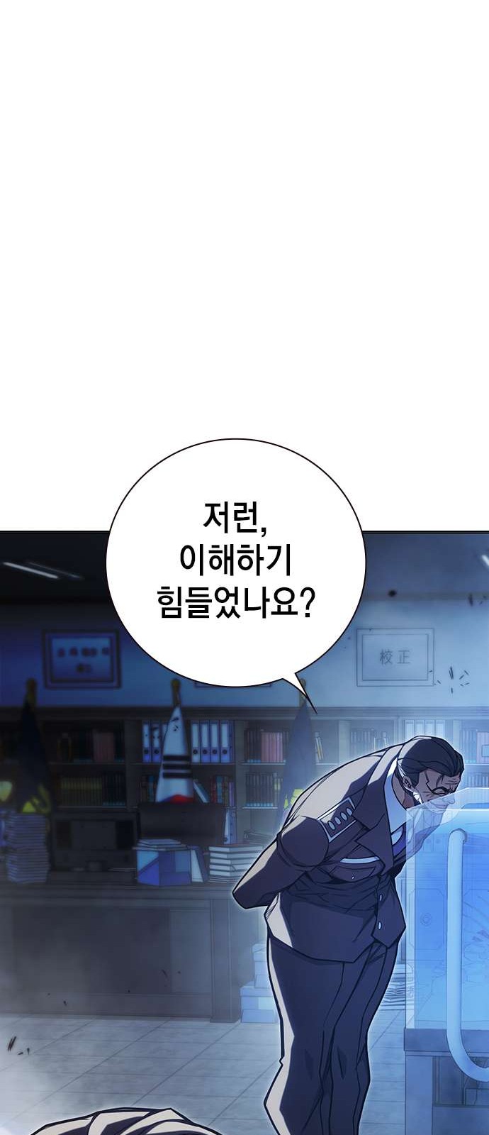 69 페이지