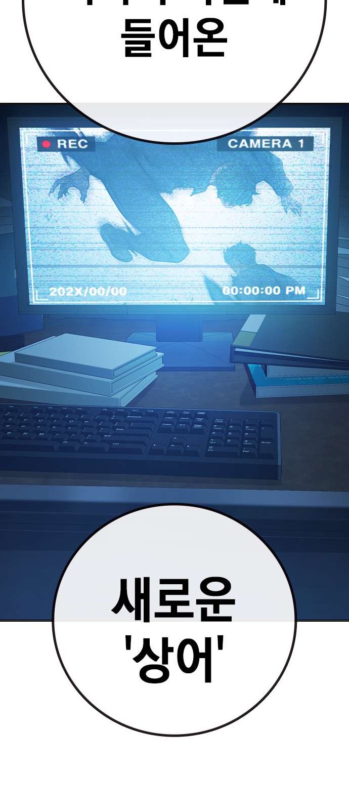 82 페이지