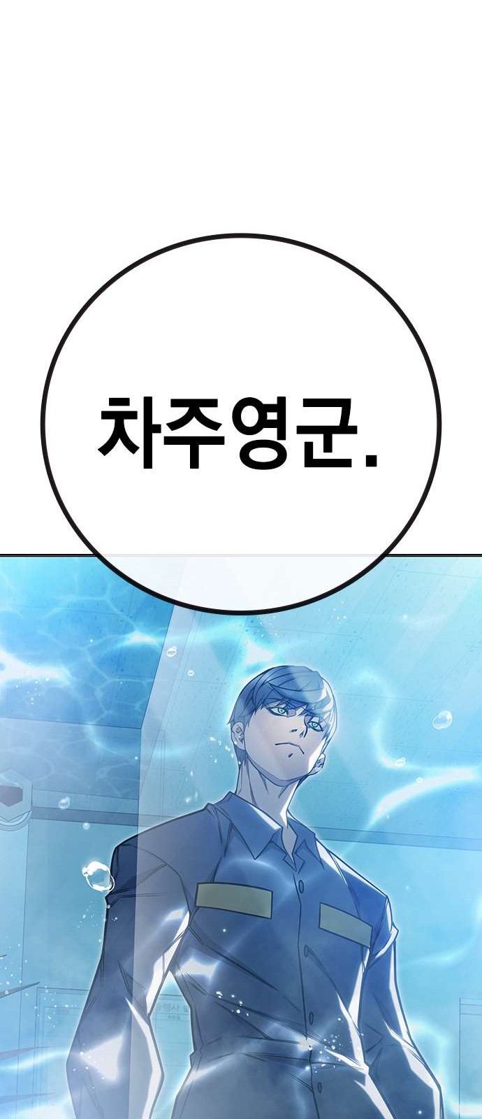 83 페이지
