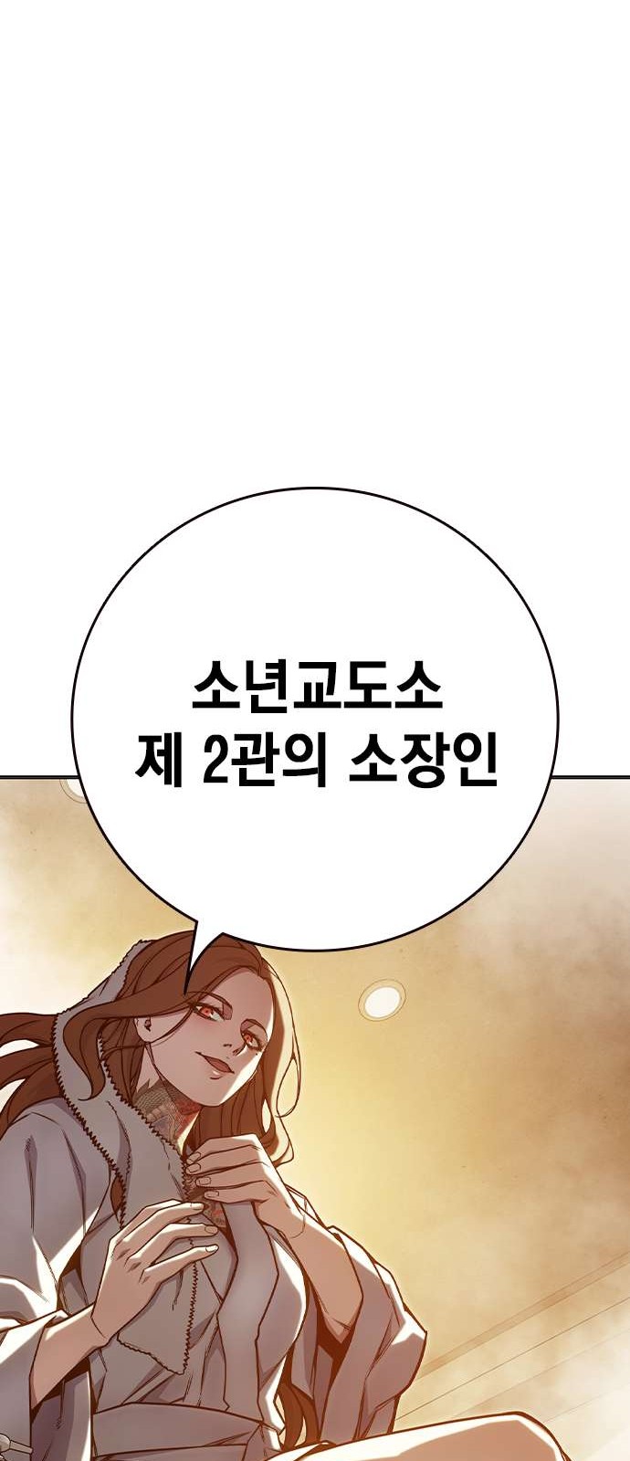 85 페이지
