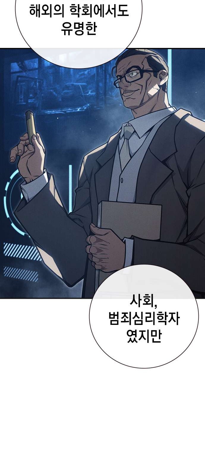 87 페이지