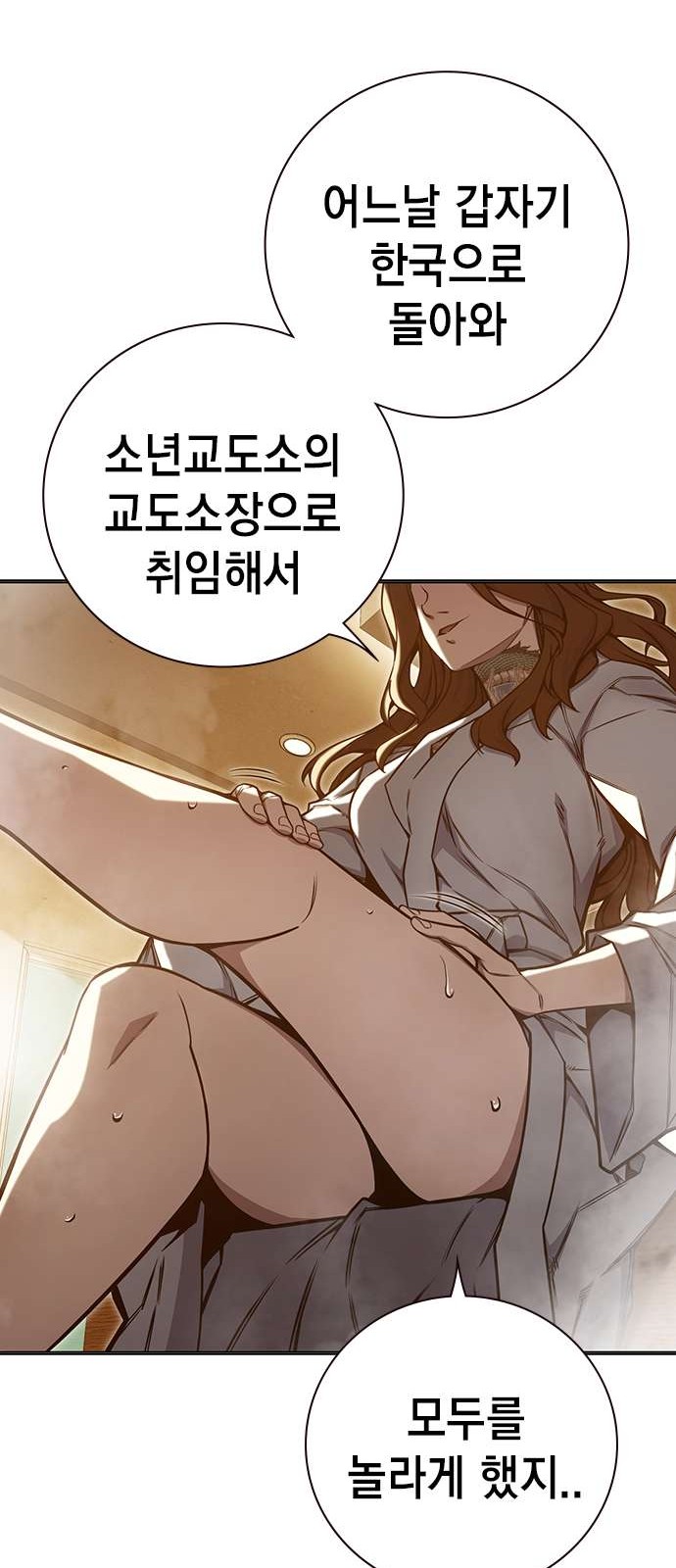 88 페이지