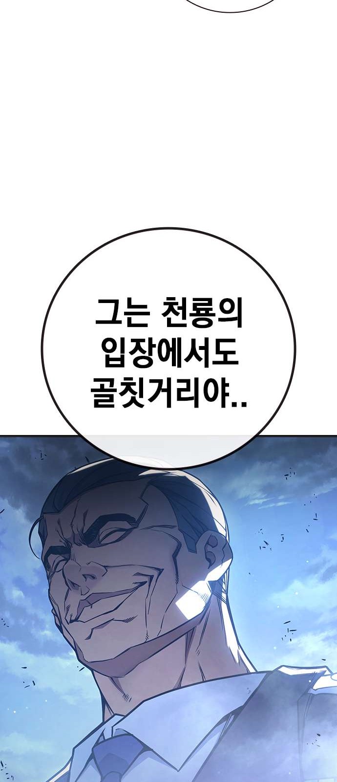89 페이지