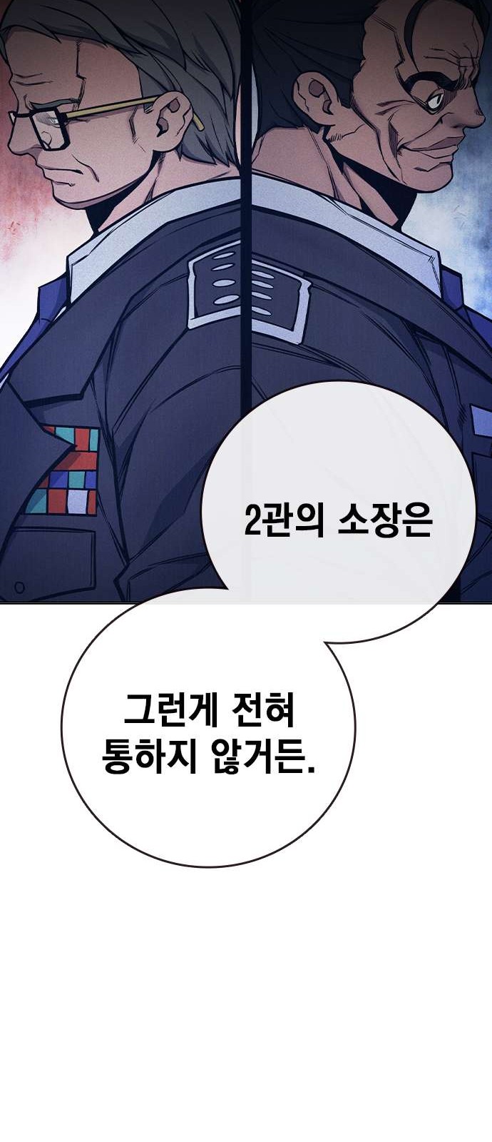 91 페이지
