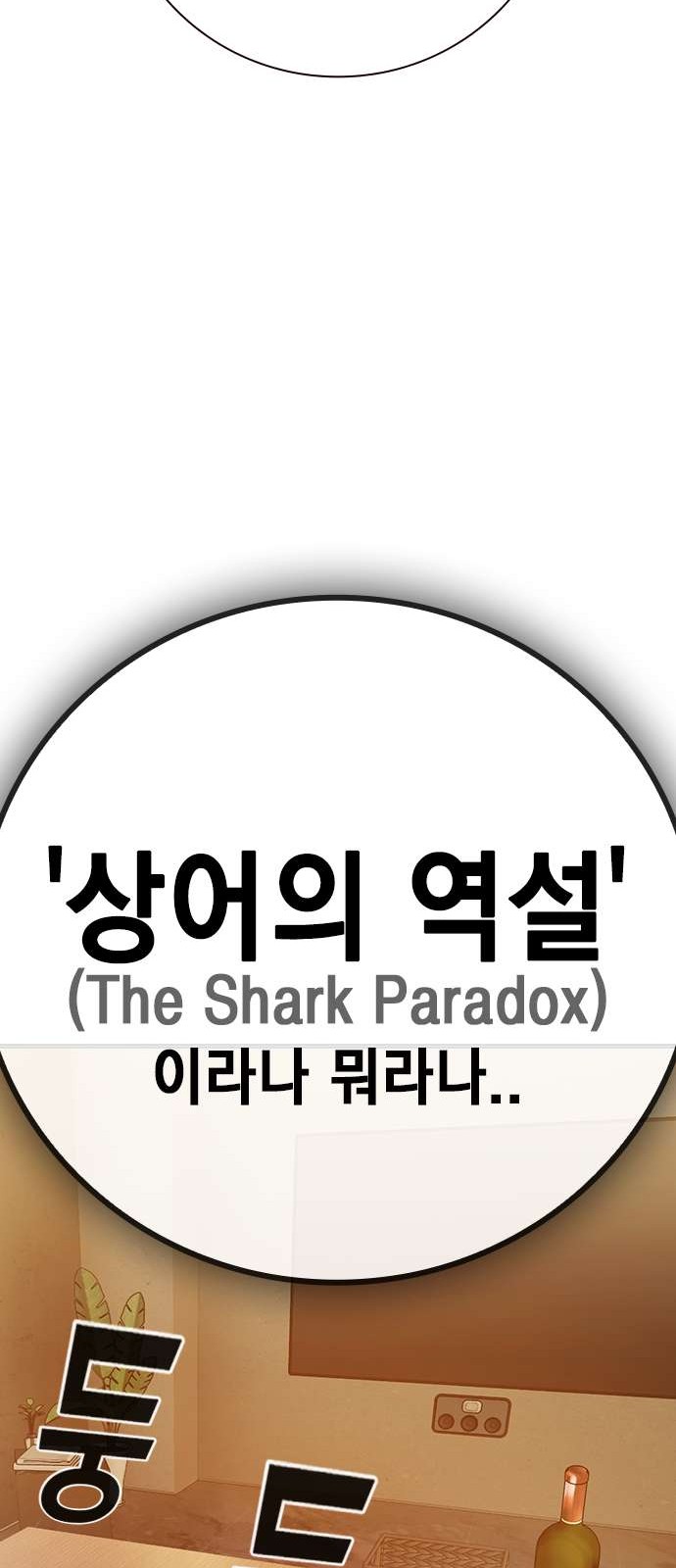 93 페이지