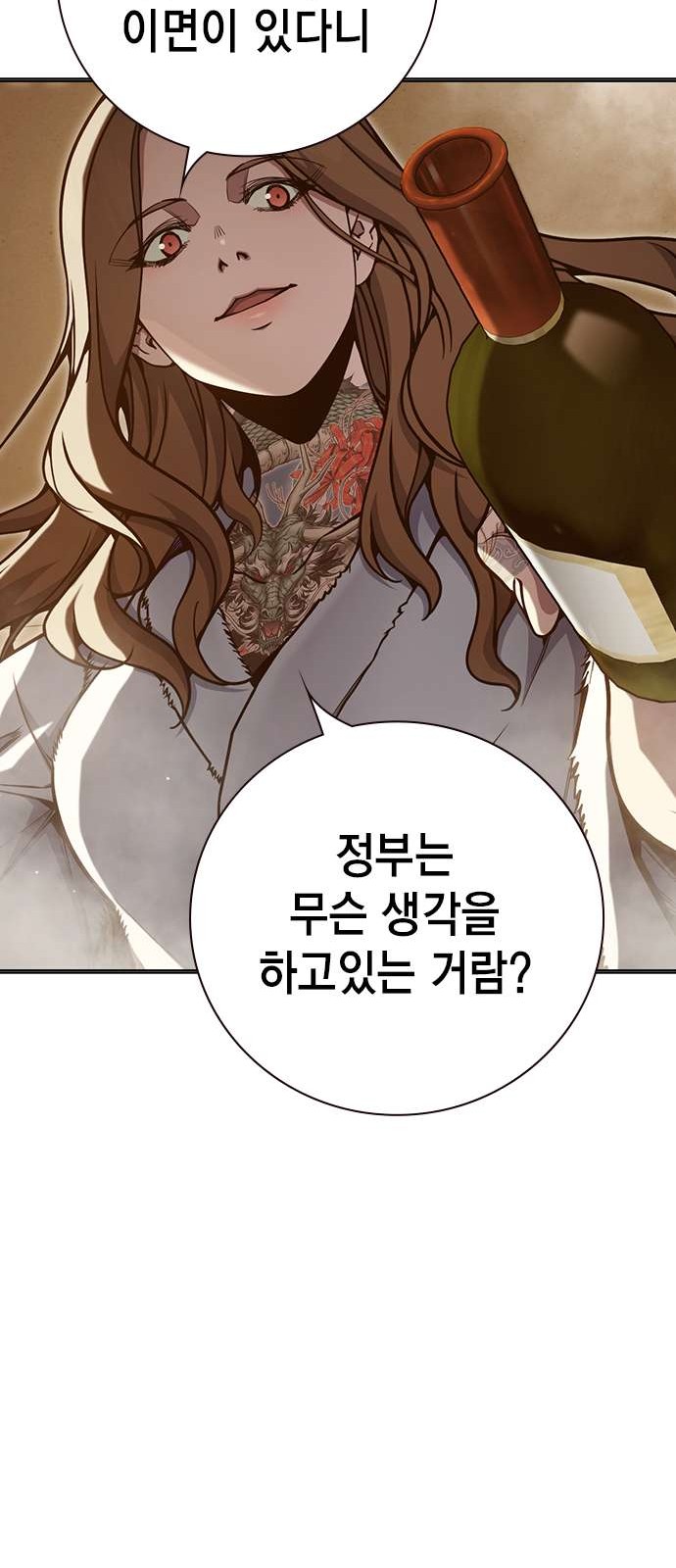 95 페이지
