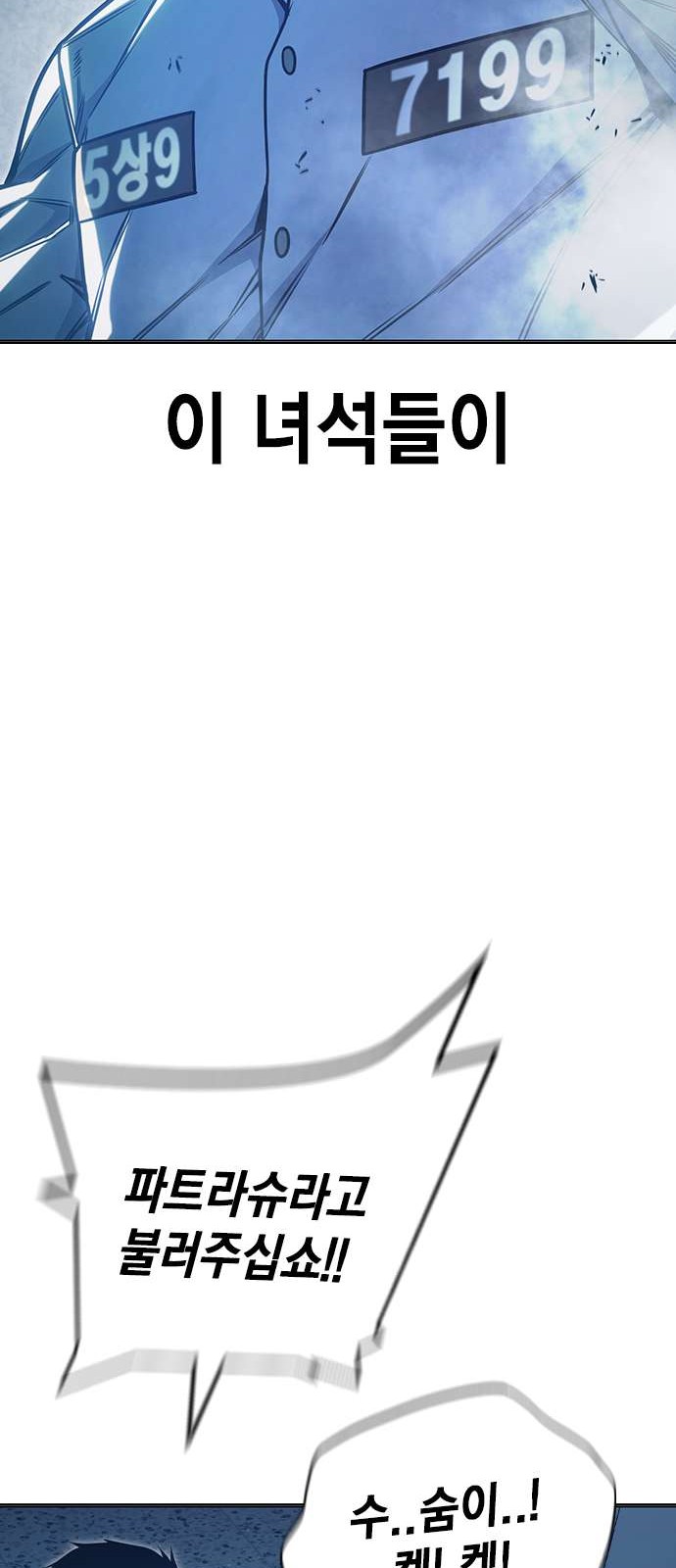 101 페이지
