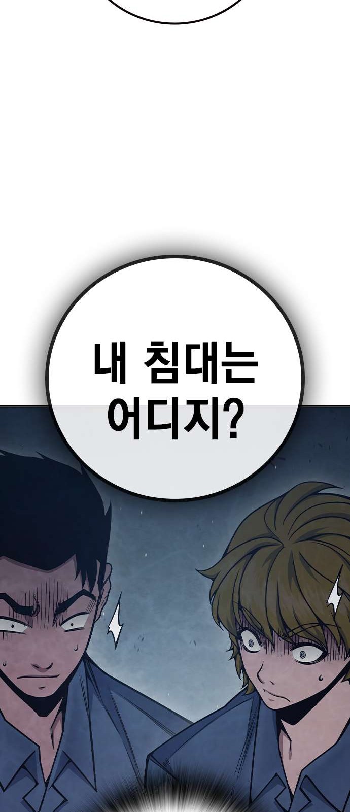 105 페이지