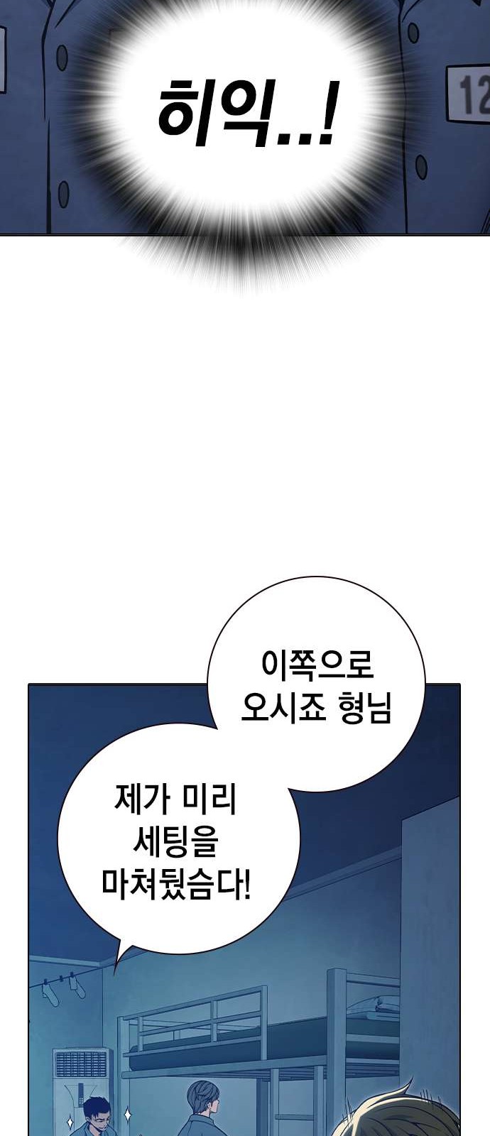106 페이지