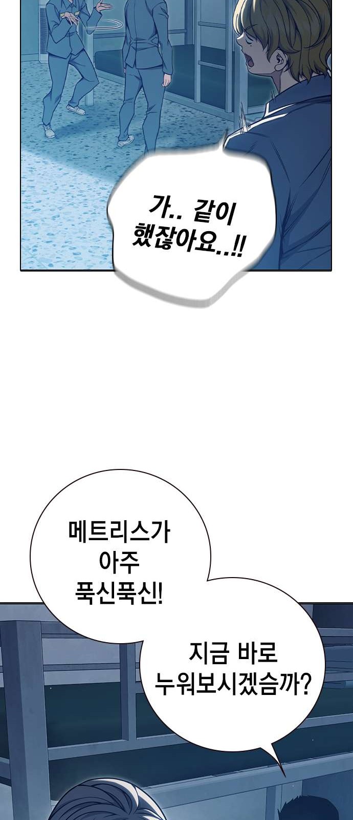 107 페이지