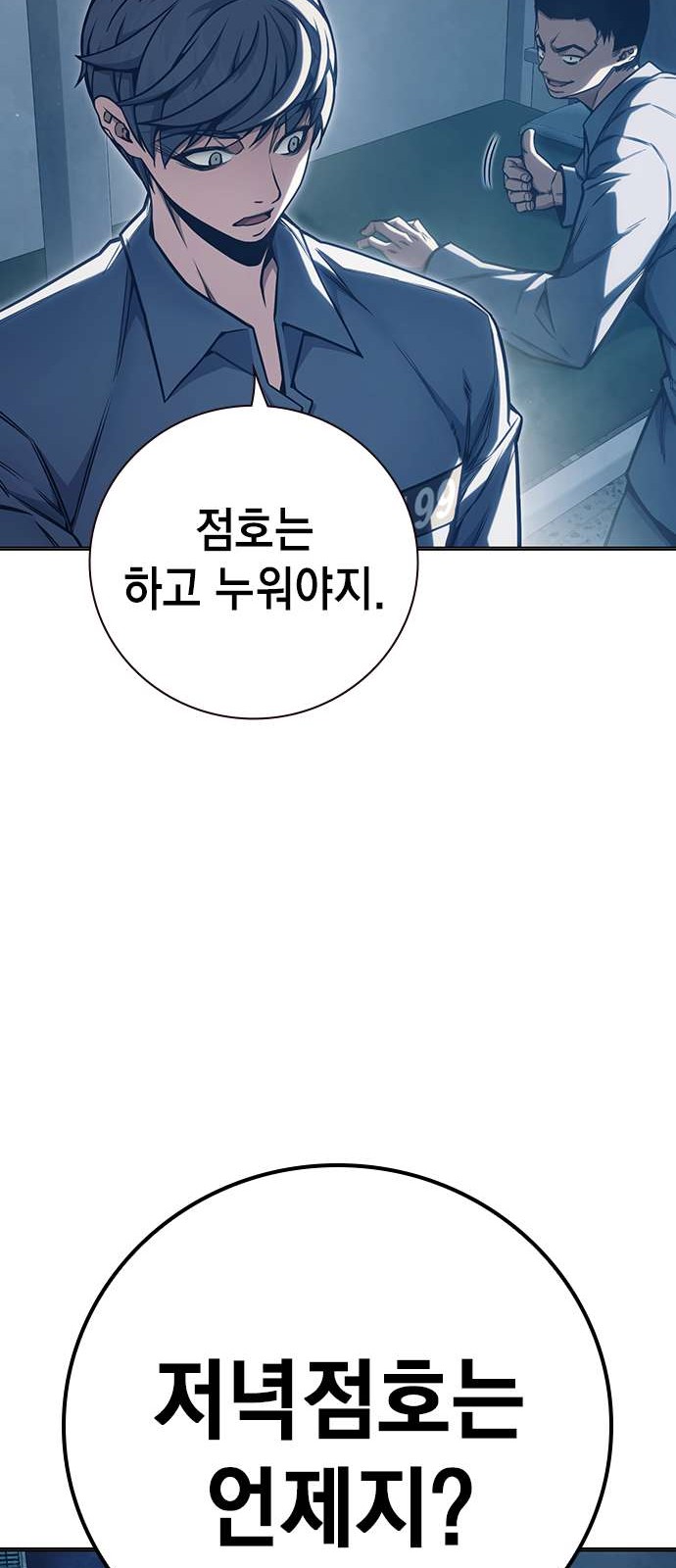 108 페이지